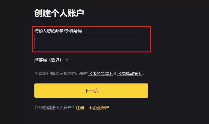 BNB价格预测:1,000美元是BNB的下一个里程碑吗?