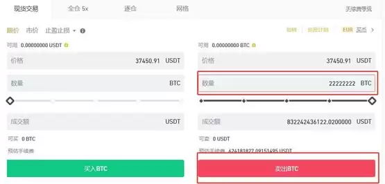 币圈散户怎样大额出金？有这几个小技巧