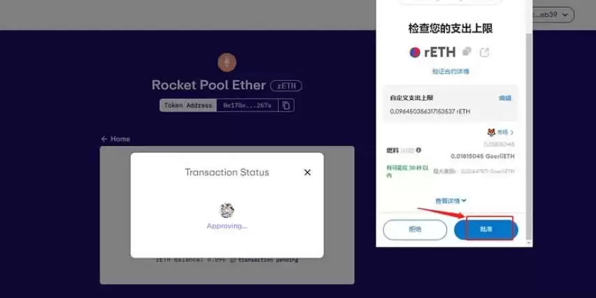 EigenLayer空投怎么获得？EigenLayer空投交互教程