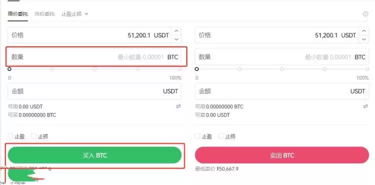 如何购买虚拟币入门？购买虚拟币新手教程