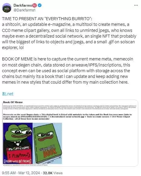 迷因币BOME(BOOK OF MEME)是什么?2025年BOME币懒人包