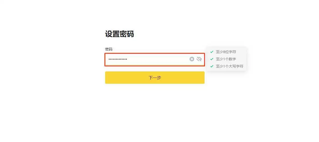ARKM币怎么买?ARKM币买入交易全教程