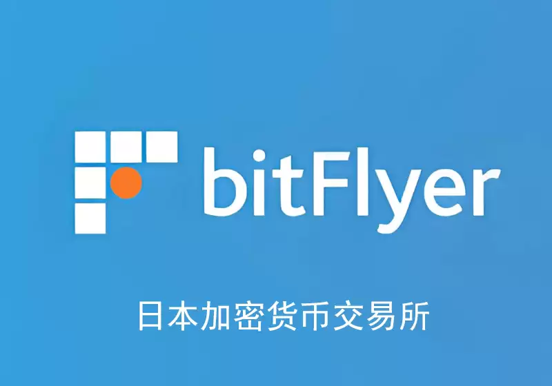 交易所排行榜非小号前10名(2025最新权威排名)