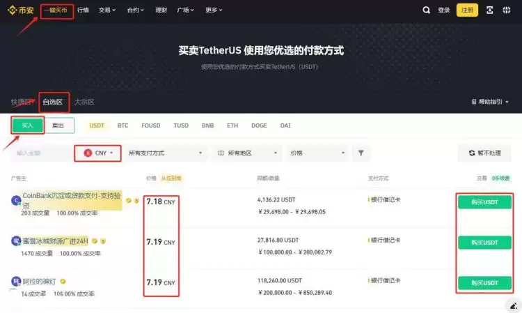 WIF币总量多少?WIF币发行总量和发行价格介绍