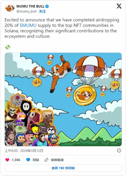 Solana迷因币Mumu是什么?MUMU币价格走势分析及未来展望