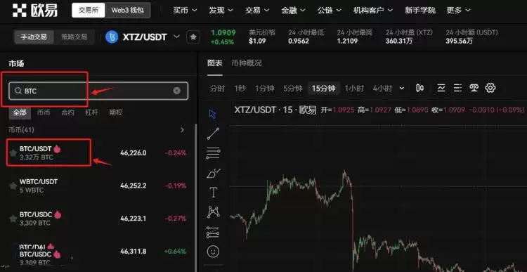 购买加密货币的最好方式究竟是什么?购买加密货币热门交易所盘点