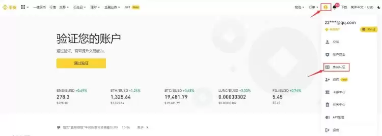 TRIBE币在哪里买?TRIBE币买卖和交易教程