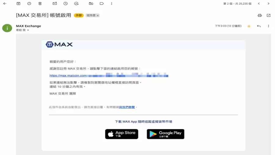 MAX币有前途吗?深度解读MAX及MATR1X平台的价值潜力