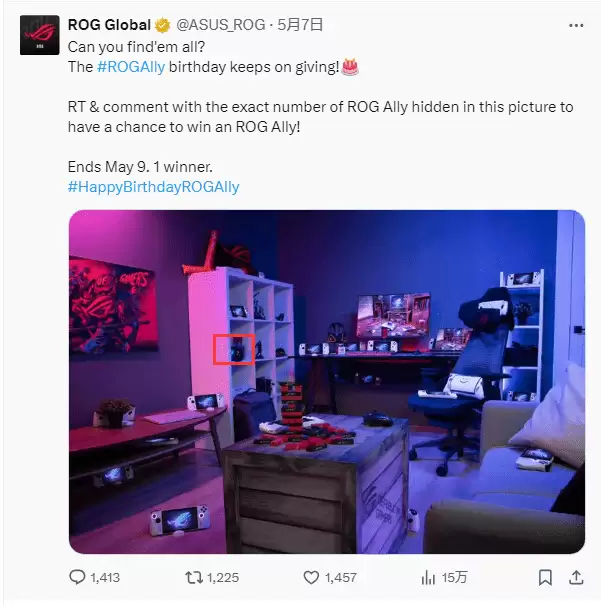 ROG Ally新款或发布，黑色外观小幅升级