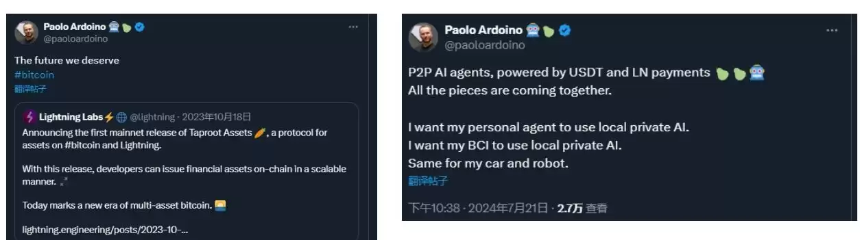闪电网络为什么执着发展稳定币?他有什么优势?