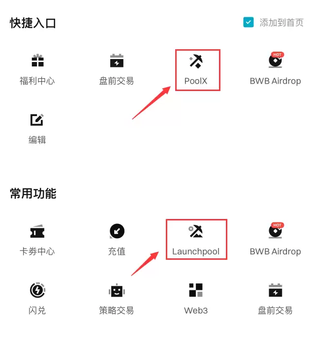 如何持币赚币赚取稳健收益(虚拟货币理财)