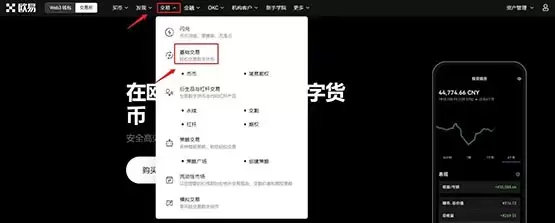CORE币怎么买?CORE币交易所买入教程小白版