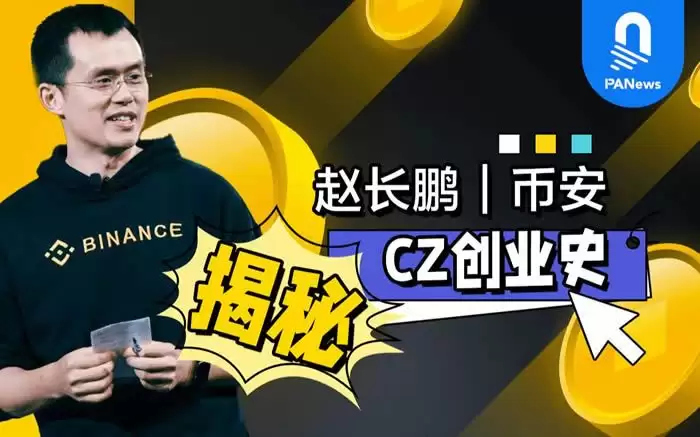 币圈风云人物有哪些？盘点2025年币圈十大风云人物