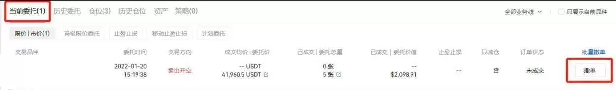 虚拟币永续合约怎么玩?永续合约玩法新手教程