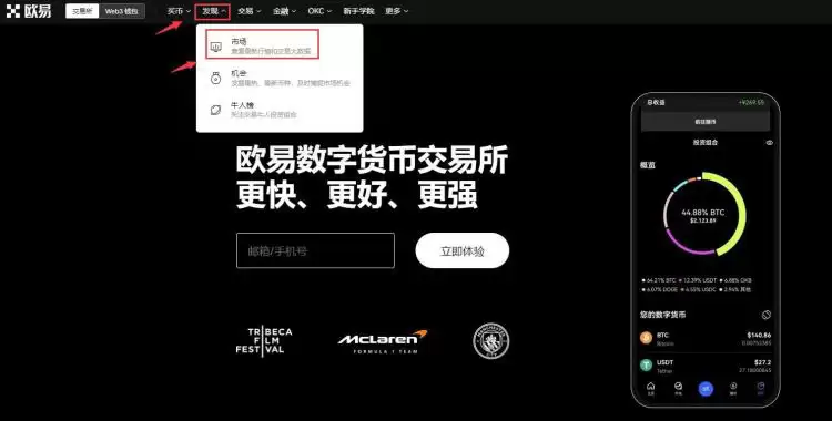 RSS3币怎么买卖?RSS3币买卖交易新手教程