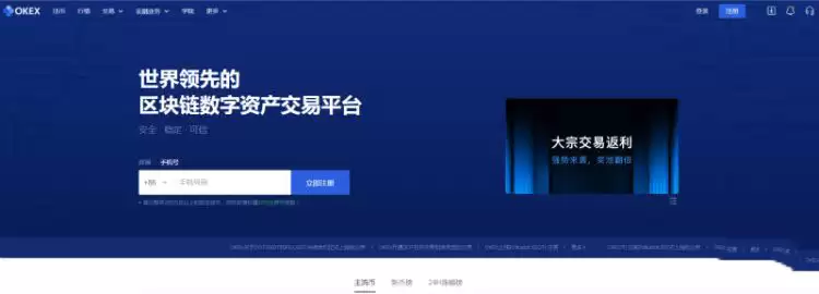 买比特币的app哪个好？盘点十大买比特币的app