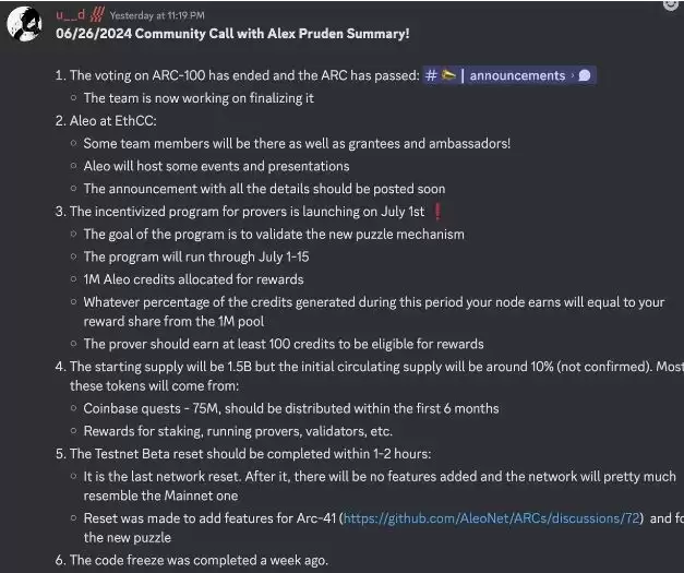 什么是Aleo区块链隐私保护项目？Aleo最新全面解读