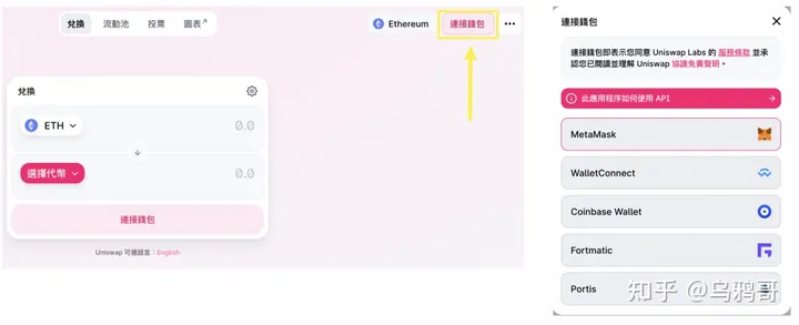 metamask如何提现 metamask的虚拟资产如何变现