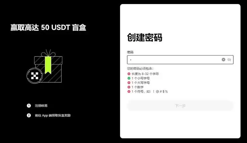 加密货币是什么？种类有哪些？交易所、风险一次看