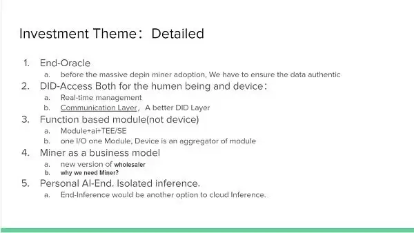 如何看待DePIN赛道?DePIN赛道投资主题观点介绍