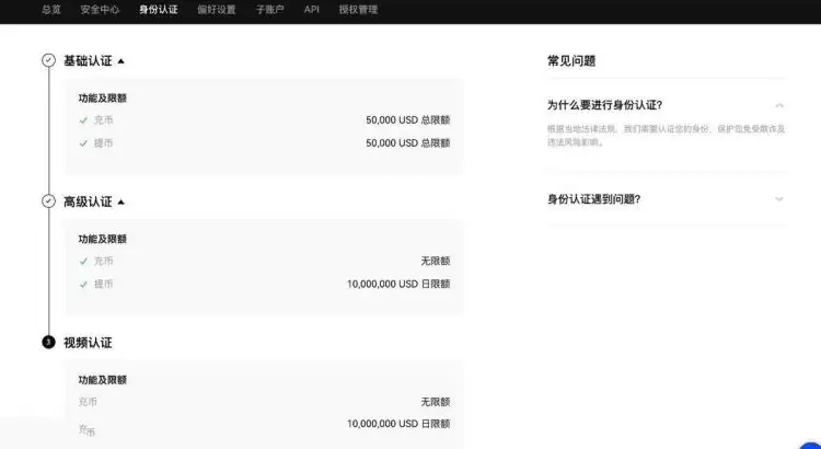 如何购买虚拟币入门？购买虚拟币新手教程