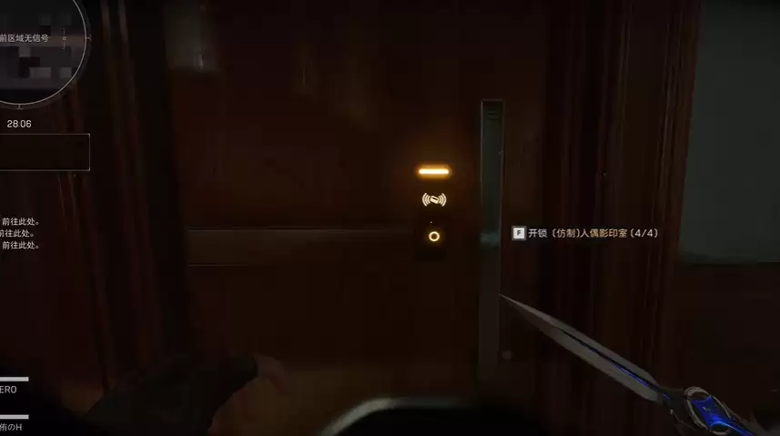 三角洲行动人偶影印室在哪