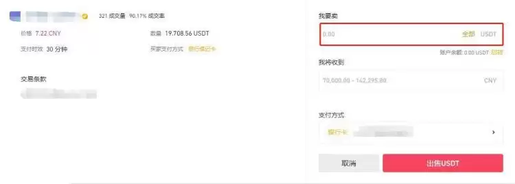 下架币种怎么提现到银行卡?下架币种提现到银行卡的详细教程