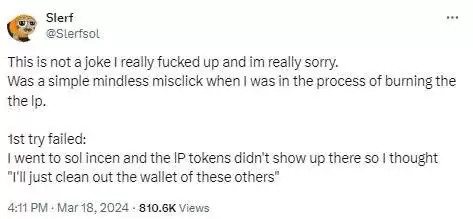 迷因币SLERF是什么?SLERF币价格走势分析及未来展望