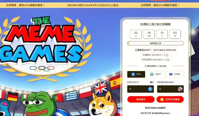 2025年冬季牛市前投资的4个最佳加密货币盘点