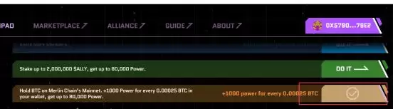 Merlin币是什么?Merlin(梅林链)怎么运行的?Merlin币空投教程