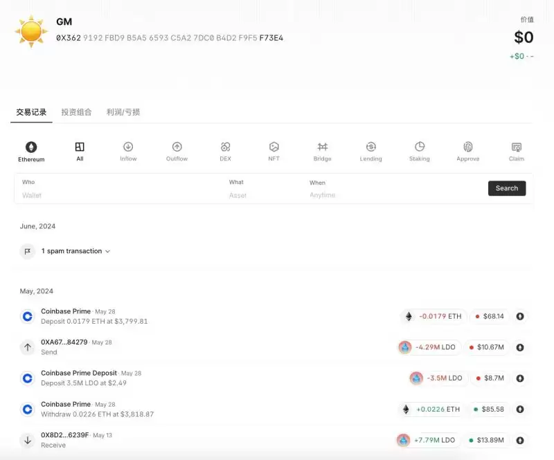 加密货币聪明钱追踪:10大价值币建仓高手地址合集