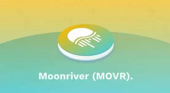 MOVR币未来价格预测走势图