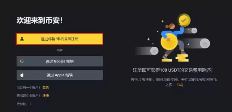 TAO币什么时候发行的？Bittensor/TAO币发行时间介绍