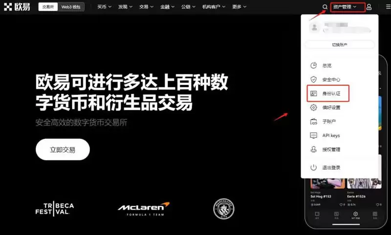 AIDOGE币怎么转换USDT？交易所转换USDT小白操作教程