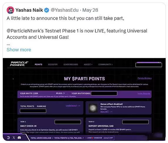 Particle Network是什么?一文看懂链抽象项目Particle Network