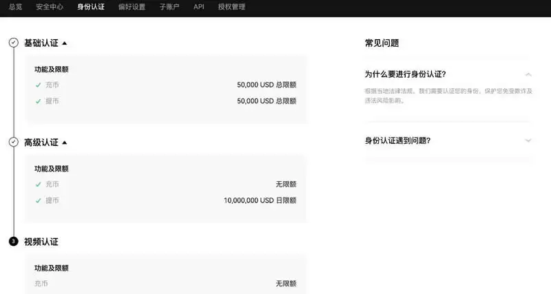 NEO币如何买入?NEO币购买交易操作教程