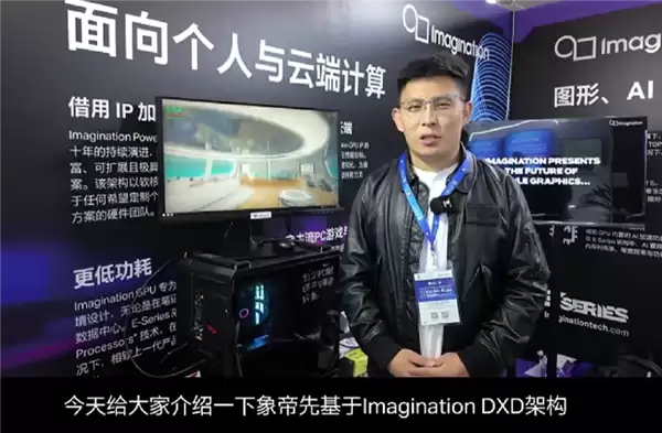 全球首款量产DXD架构显卡亮相!国产象帝先自研GPU首发:支持光追、超分辨率