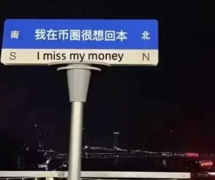 一文解密币圈褥羊毛:95后的撸毛生意经