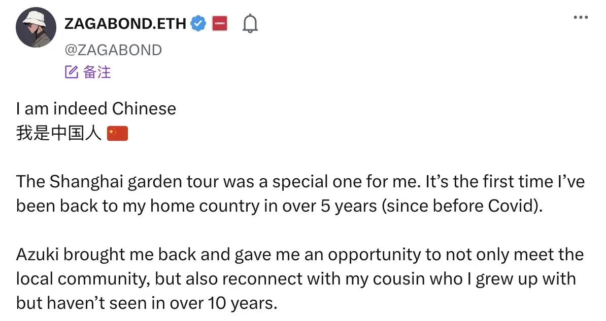 Azuki代币为什么突然暴涨?Azuki代币行情分析