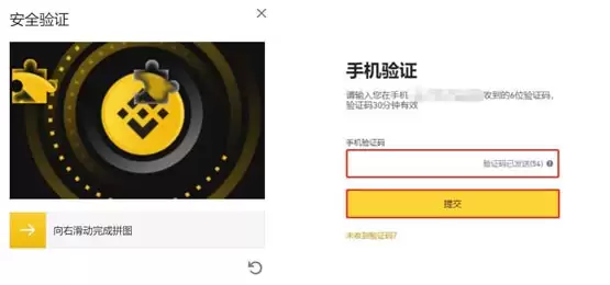 以太坊期货如何开户?以太坊期货开户教程