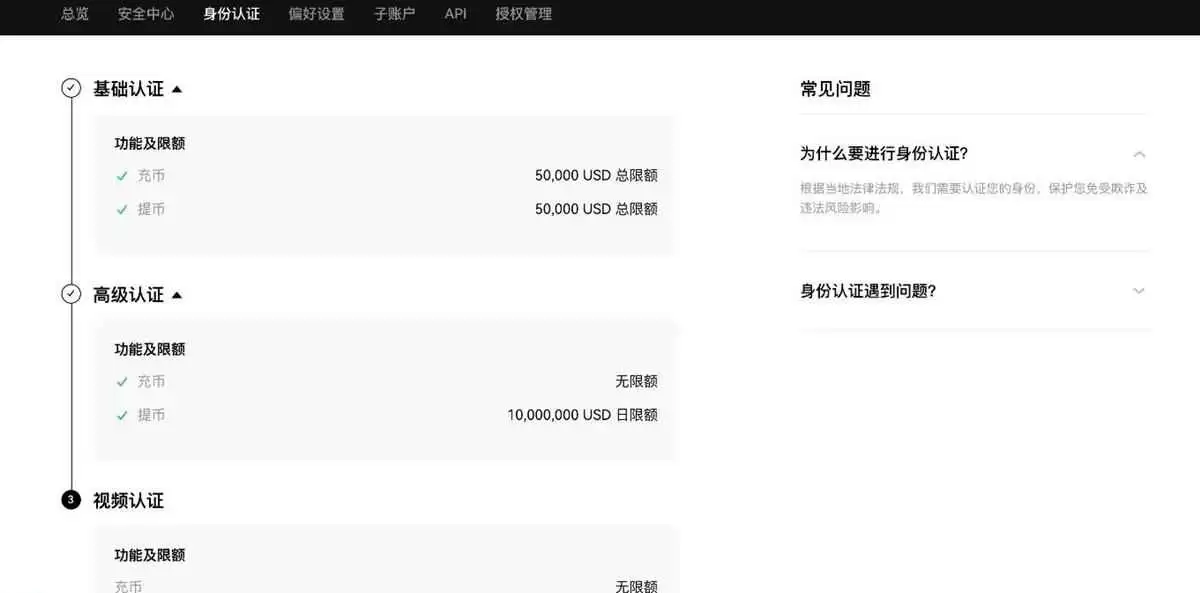 交易所买卖币操作的详细流程介绍