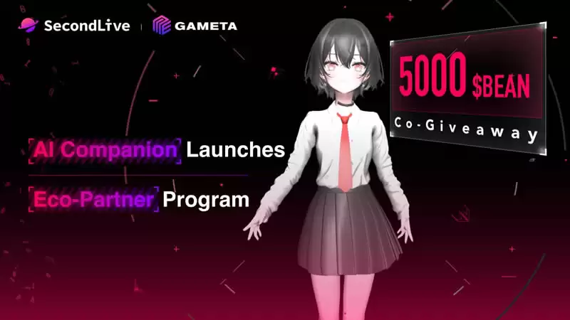 什么是Gameta？如何在Gameta上玩Web3游戏？