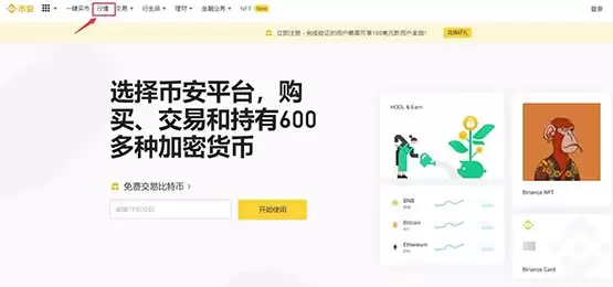 Alchemy Pay(ACH)币是什么?值得投资吗?2025年ACH币价格预测
