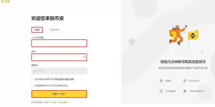 比特币能变现吗?比特币变现操作教程