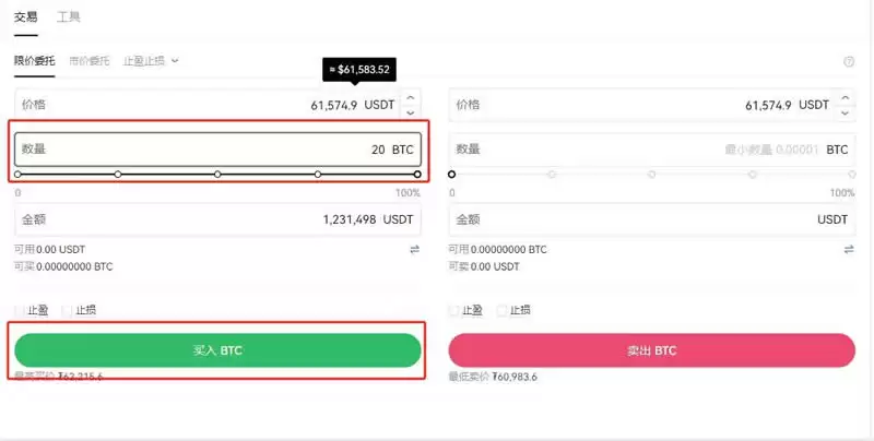 比特币怎么变现呢?有20个比特币能套现吗?