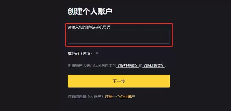 XAI币是空气币还是山寨币?值得买吗?