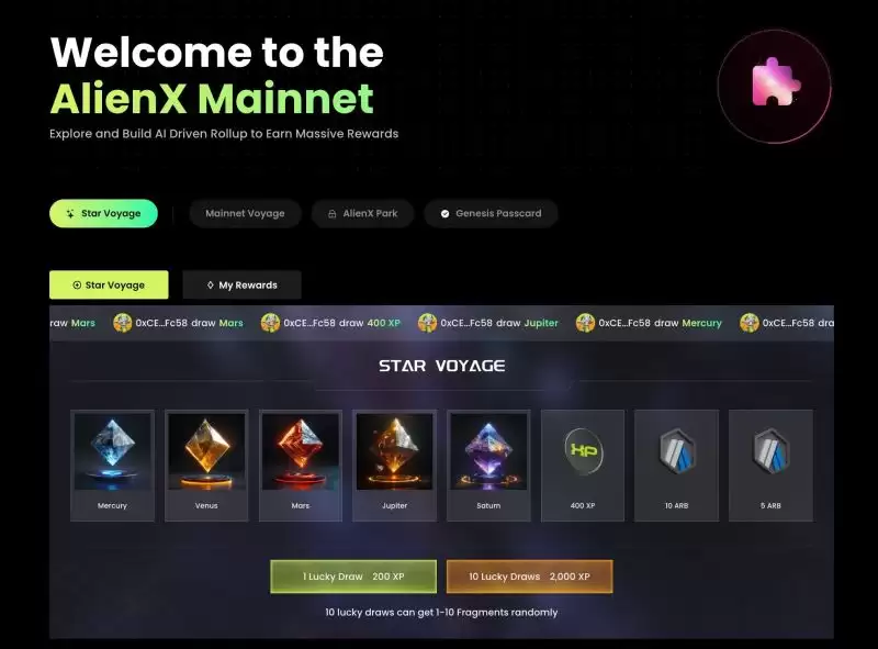 如何一鱼多吃玩赚ALIENX主网AlienX Park空投活动?