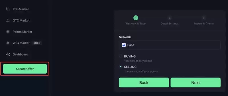 Whales Market交易流程第一步