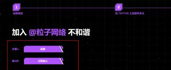 Merlin币是什么?Merlin(梅林链)怎么运行的?Merlin币空投教程