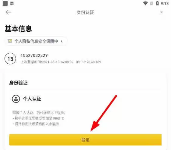 柴犬币(shib币)是什么?从迷因到奇迹,柴犬币如何征服加密世界?